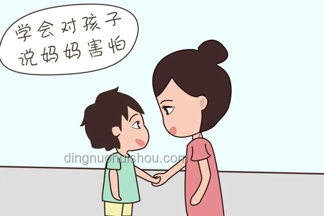**👩‍🏫不打不骂，这些方法让孩子更听话！**