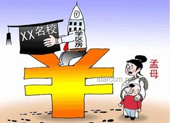 “武大伤人案”中的教育之痛与解决之道